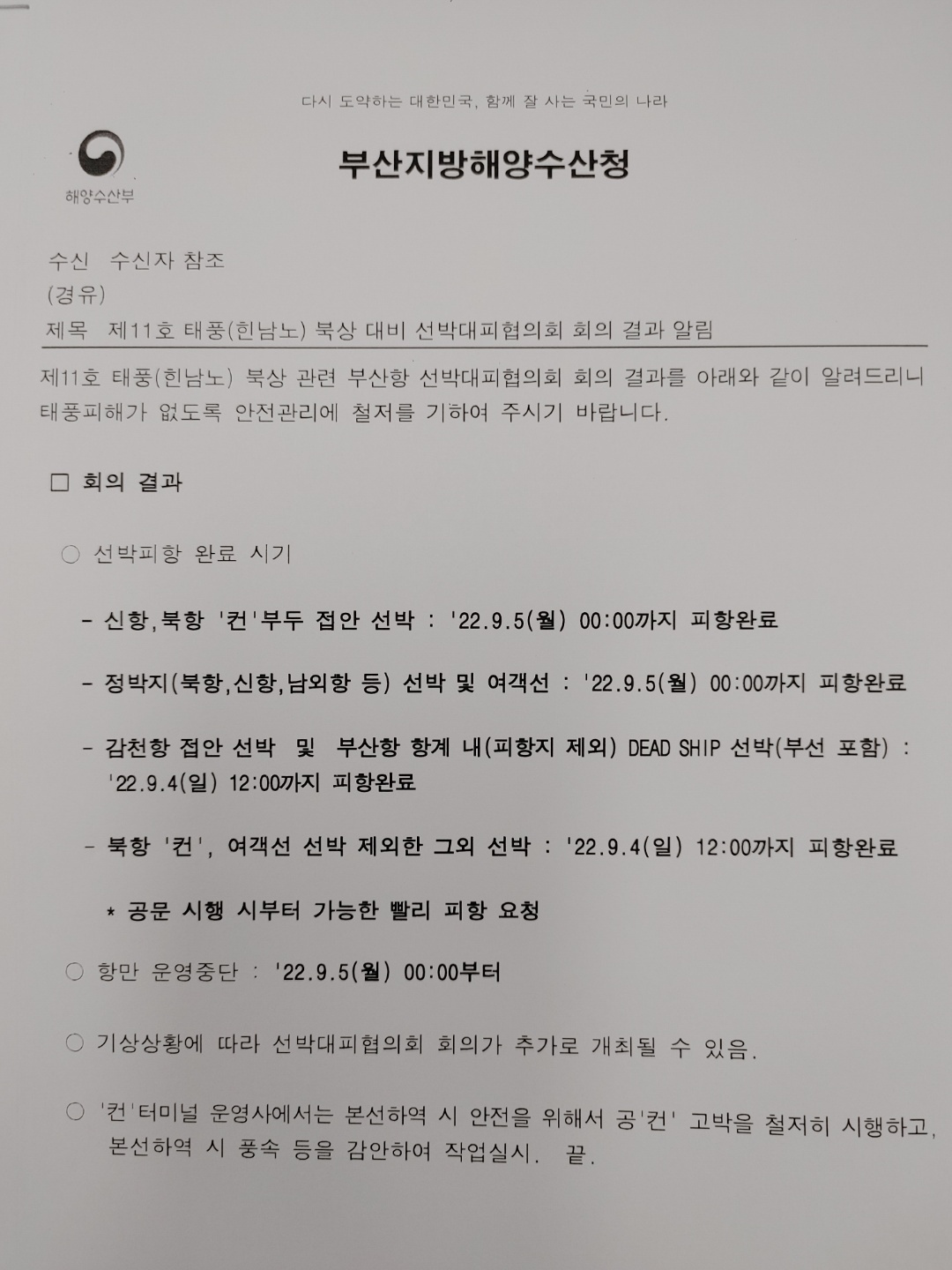 첨부이미지