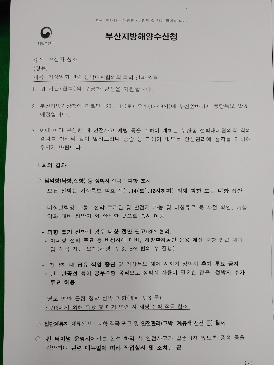 첨부이미지