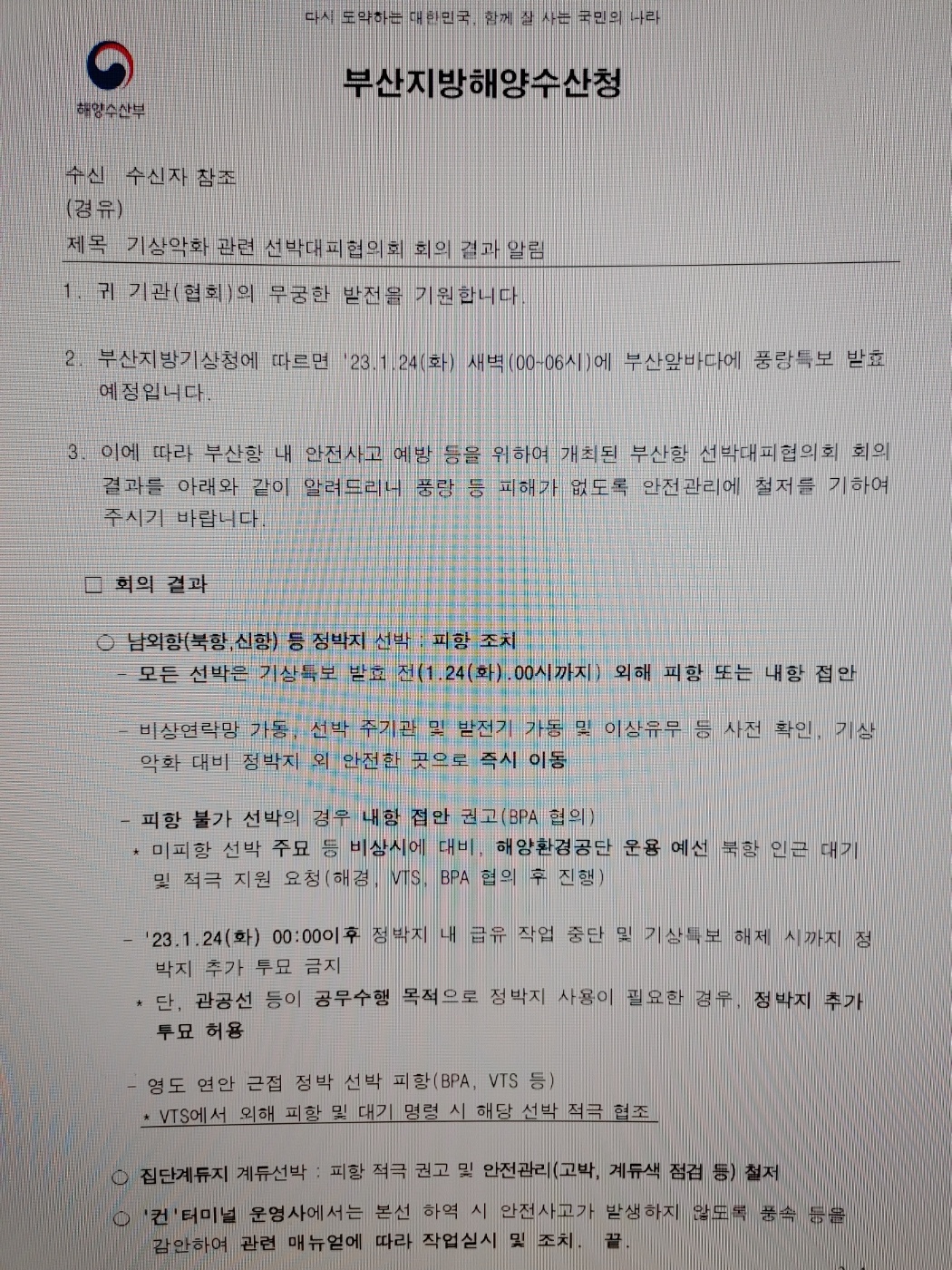 첨부이미지