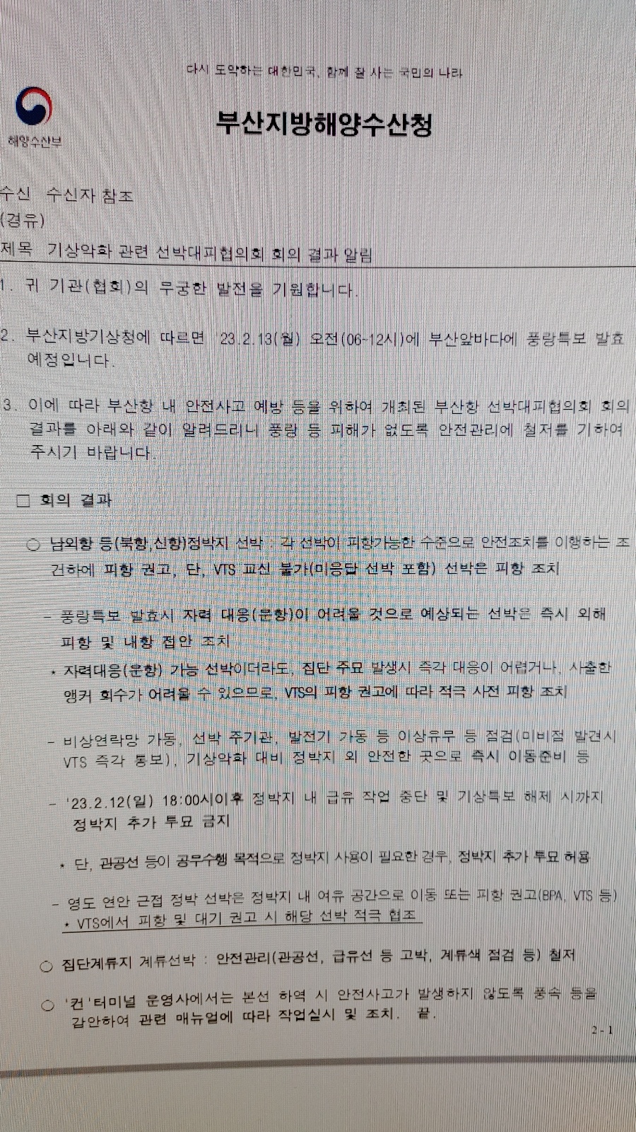 첨부이미지