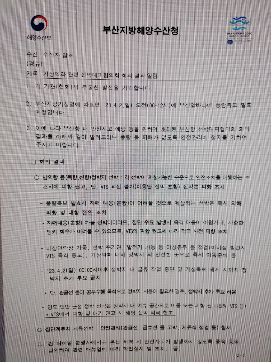 첨부이미지
