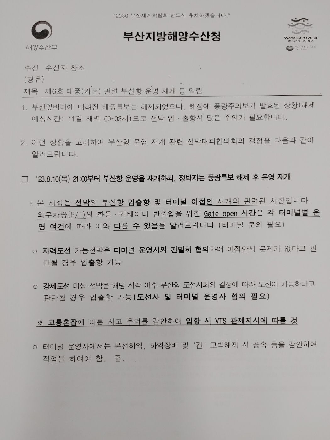 첨부이미지